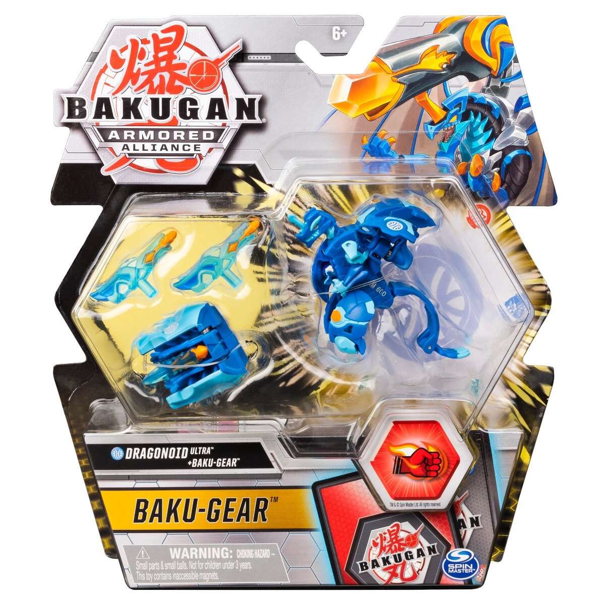 Figurina Bakugan Armored Alliance, Dragonoid Ultra, Baku-Gear 20124089