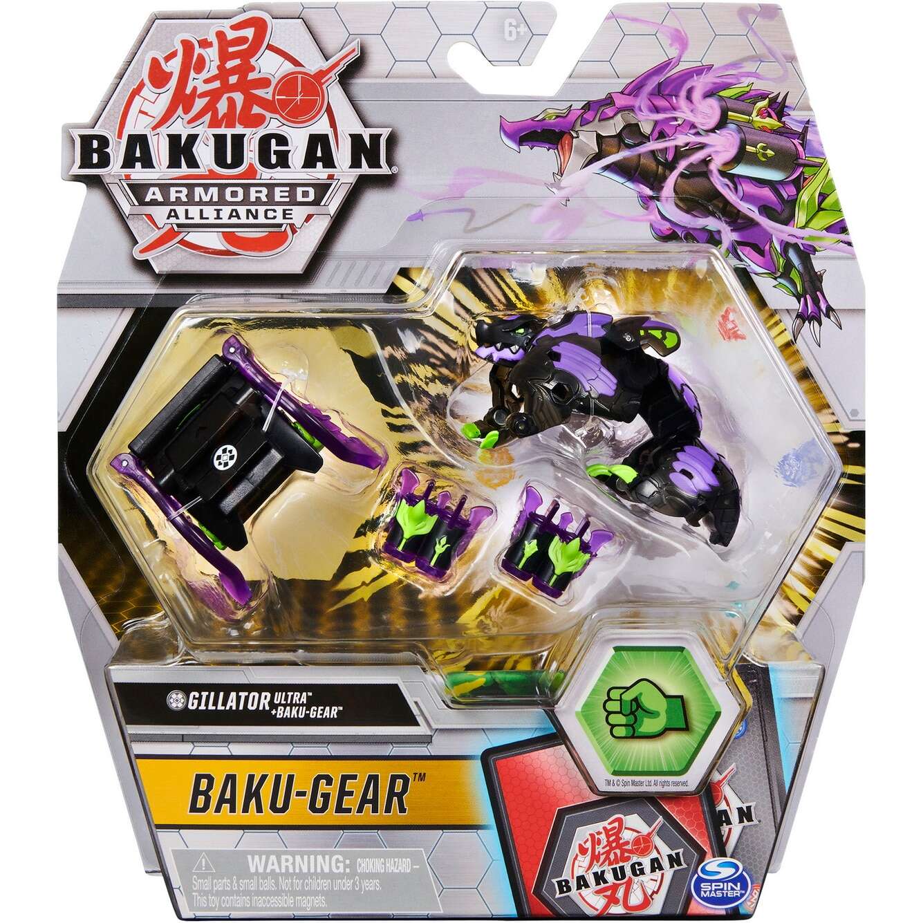 Figurina - Bakugan S2 Armored Alliance - Ultra Gillator cu echipament Baku-Gear | Spin Master